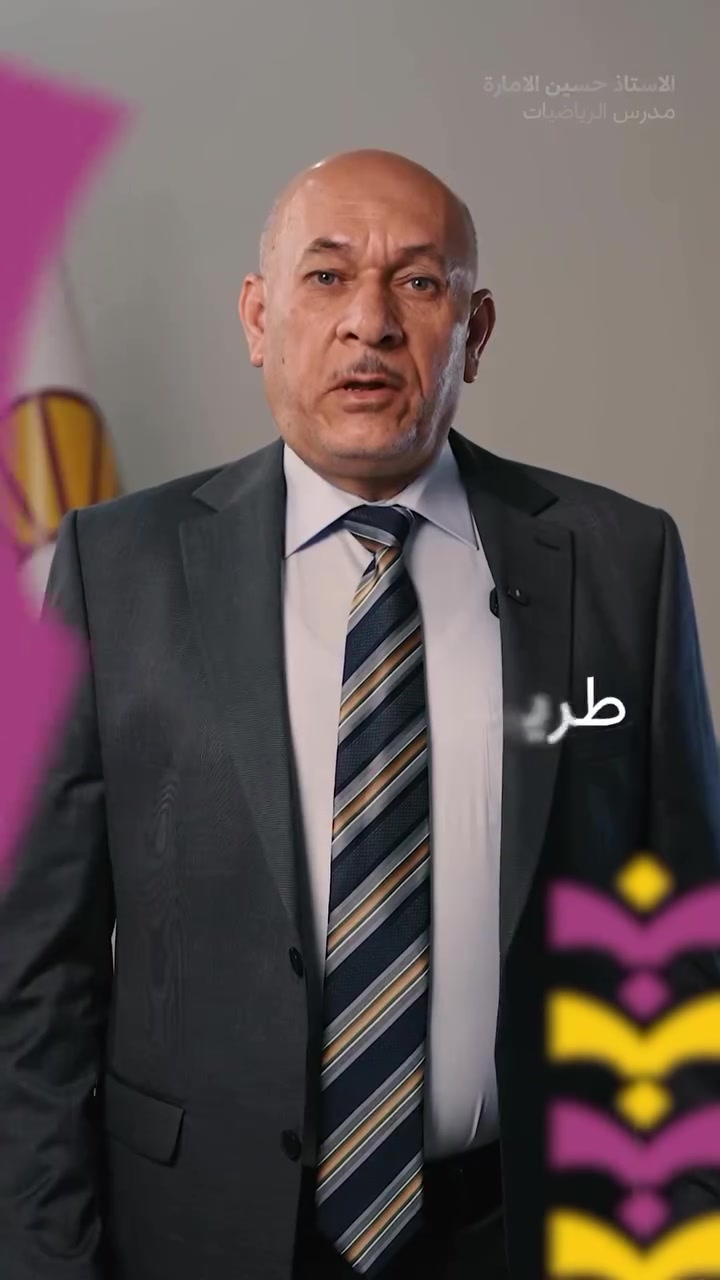 بنات الغد... تعليمٌ يصنعُ أثرًا

يبدأ الحجز يوم الأثنين المصادف 4/20 

العنوان: الغربي - شارع حسينية ال جياد
للأستفسار: ***********
