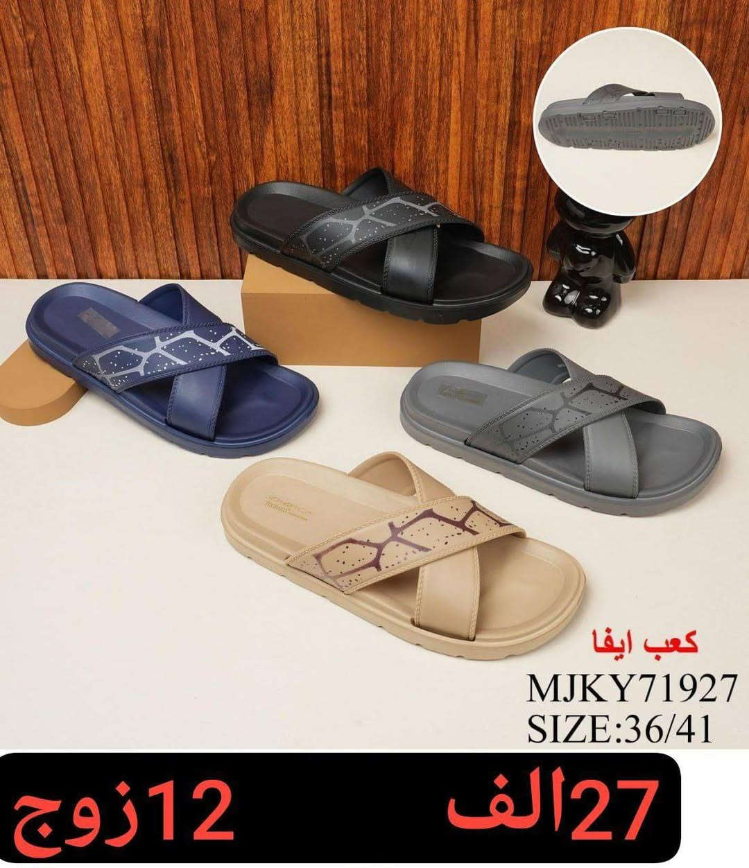 جمـــــــــــله فقط 🔥🔥
سلبر صيني اصلي 

 رجالي+شبابي👆🏻

السعر والقياس داخل الصور


**إذا كنت صاحب هذا الإعلان وتريد حذفه لأي سبب، رجاءا أرسل رسالة إلى الدعم الفني**