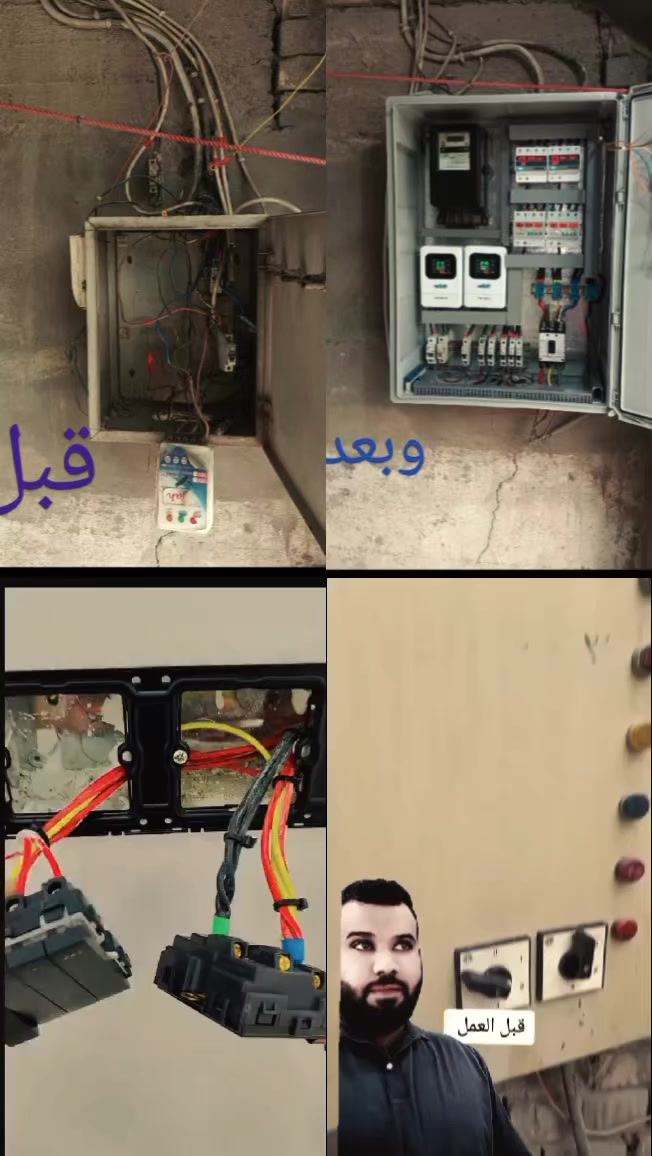 شد سبالت وغسلها وصيانه عامه موقعيه وتسيس كهرباء وصيانه وترتيب البنلات الاستفسار على الرقم ***********حسين ابو فاطمه
