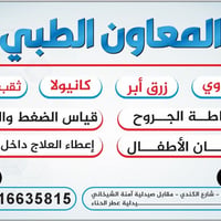 من رخصة الادمن