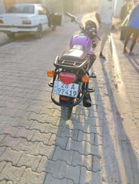 ديوان • مديل 23 • 200 سي سي