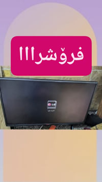 أربيل • تيفي بوكس • ستلايت