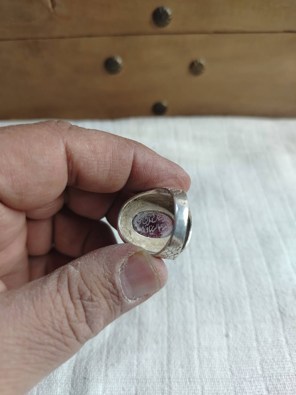 تحفه من تحف العقيق اليماني الانسي مخطوط حرز السيد القاضي في رجب القياس ٢٦ الاتصال *********** بغداد ٠
