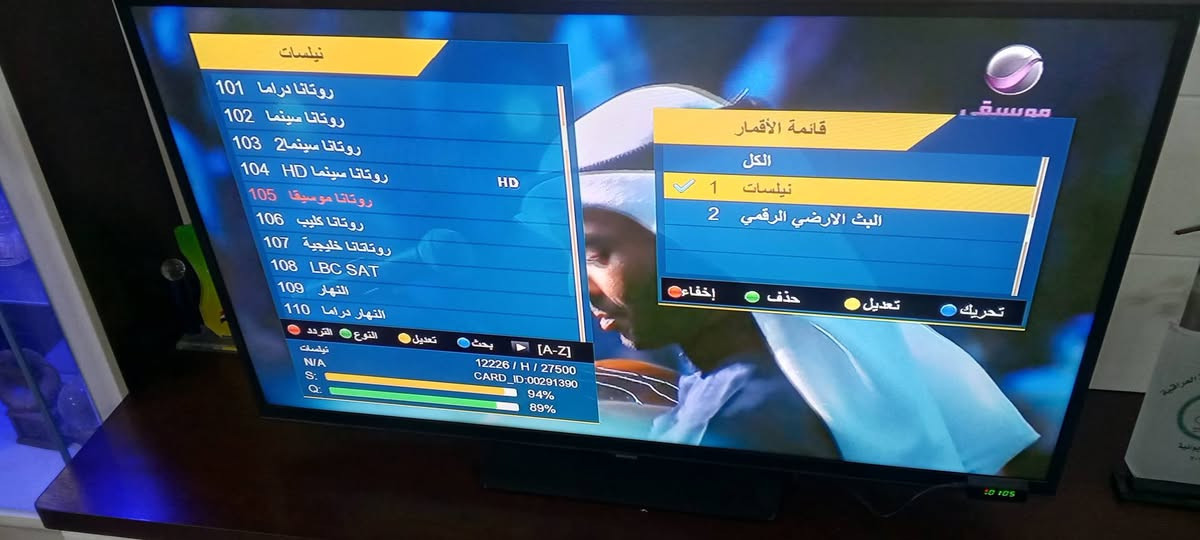 تم تنصيب شبكه شبكة ينابيع سومر فرع الديوانية 
مع ربط نايلسات 
للاستفسار 
***********
