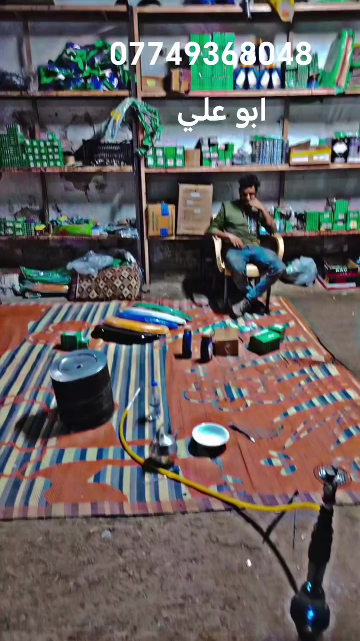 عرض انار 🔥🔥🔥🔥🔥🔥🔥🔥🔥🔥🔥🔥🔥🔥🔥🔥🔥🔥🔥🔥🔥مكاني فضيليه شارع السايدين مقابل السكلات *********** تصل ودلل
