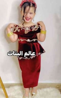 تم فتح الحجوزات لكرسمس من واجب الخالة    شراء هدية لبنت  لاجمل بنوته  ...