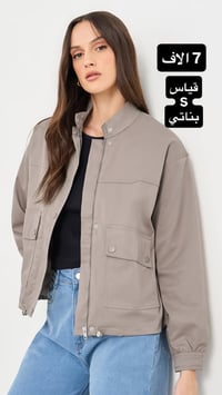 توصيل سامراء • ملابس