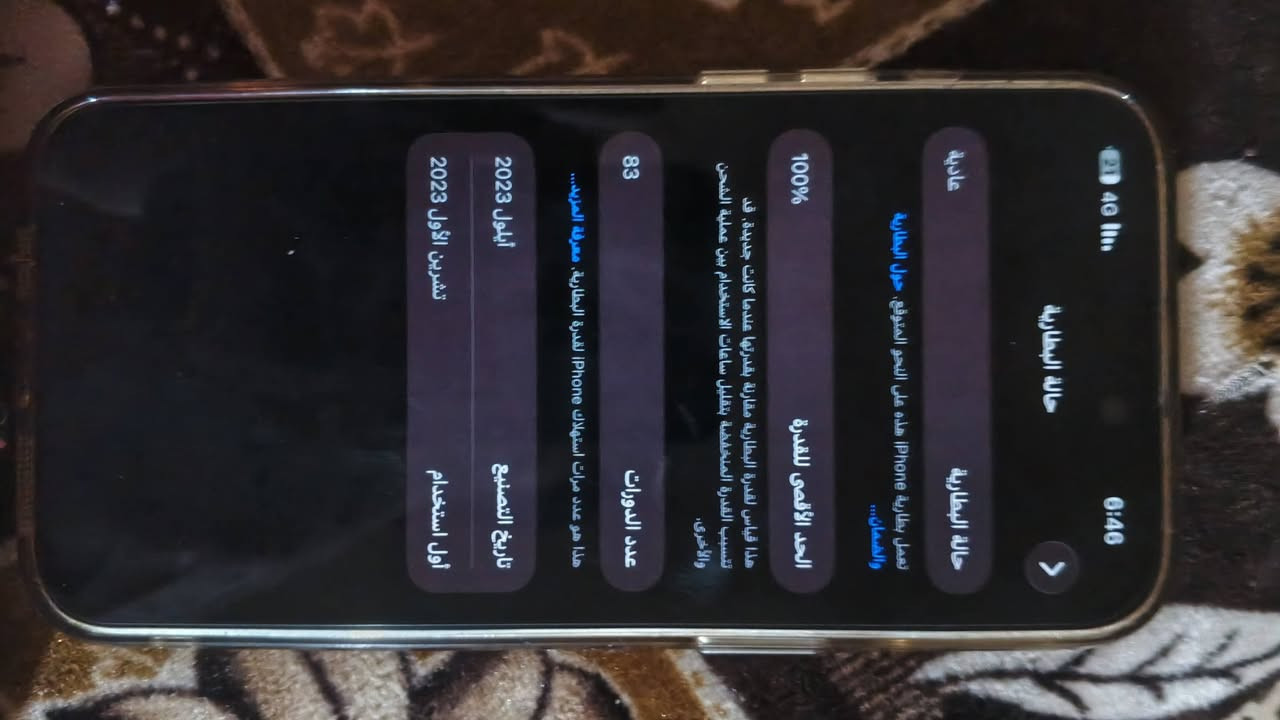 للبيع: ايفون 15 pro max 256 دبل شريحة موصل 950 مكاني بغداد حي الجامعة تجي تفحص الموبايل تاخذه ع الفحص  - مكاني: حي الجامعة


**إذا كنت صاحب هذا الإعلان وتريد حذفه لأي سبب، رجاءا أرسل رسالة إلى الدعم الفني**