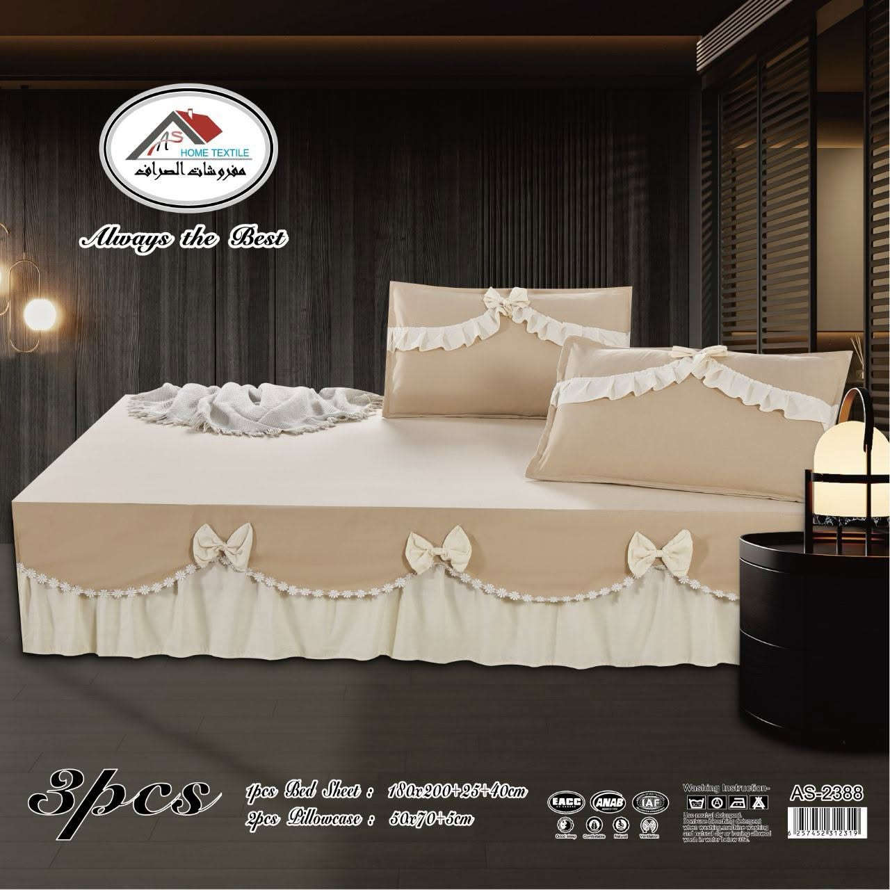 ✨ فخامة تزين سريرك… وراحة تشعر بها من أول لمسة. ✨

🛏️ نزلة كركش من الصفائح
🧵 قماش جميل بتصميم أنيق ولمسة ناعمة.
📏 القياس: 180 × 200 سم

🌙 عرض خاص بمناسبة شهر محرم
💰 السعر: 12,000 دينار فقط

🌸 اجعل غرفتك أكثر أناقة بأفضل جودة وأفضل سعر.
📩 الكمية محدودة… سارع بالحجز
***********
