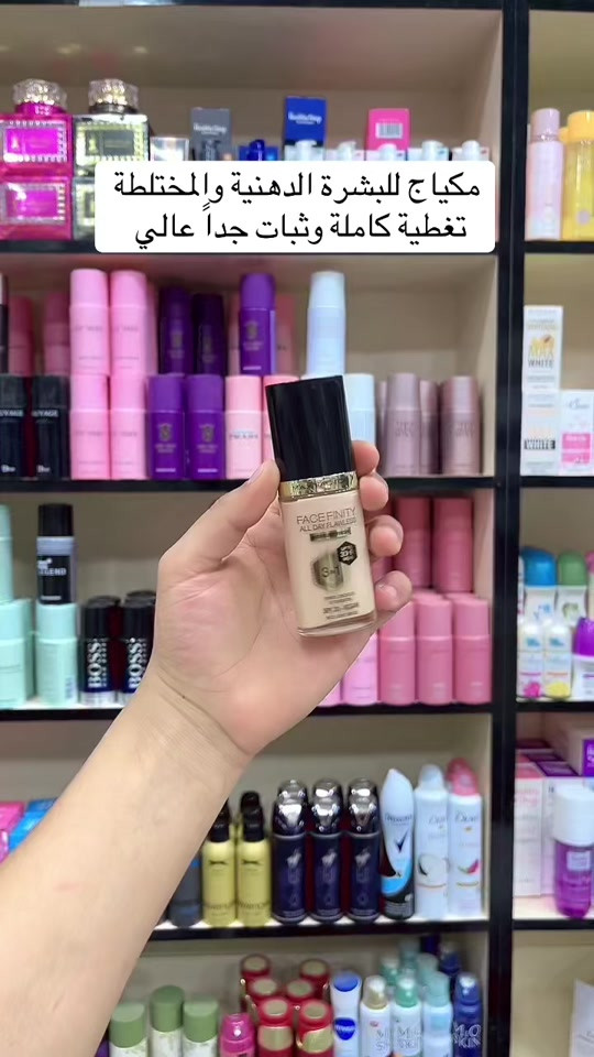 مكياج للبشرة الدهنية والمختلطة #مكياج #ميكب #ميك_اب #البشرة_الدهنية 


**إذا كنت صاحب هذا الإعلان وتريد حذفه لأي سبب، رجاءا أرسل رسالة إلى الدعم الفني**