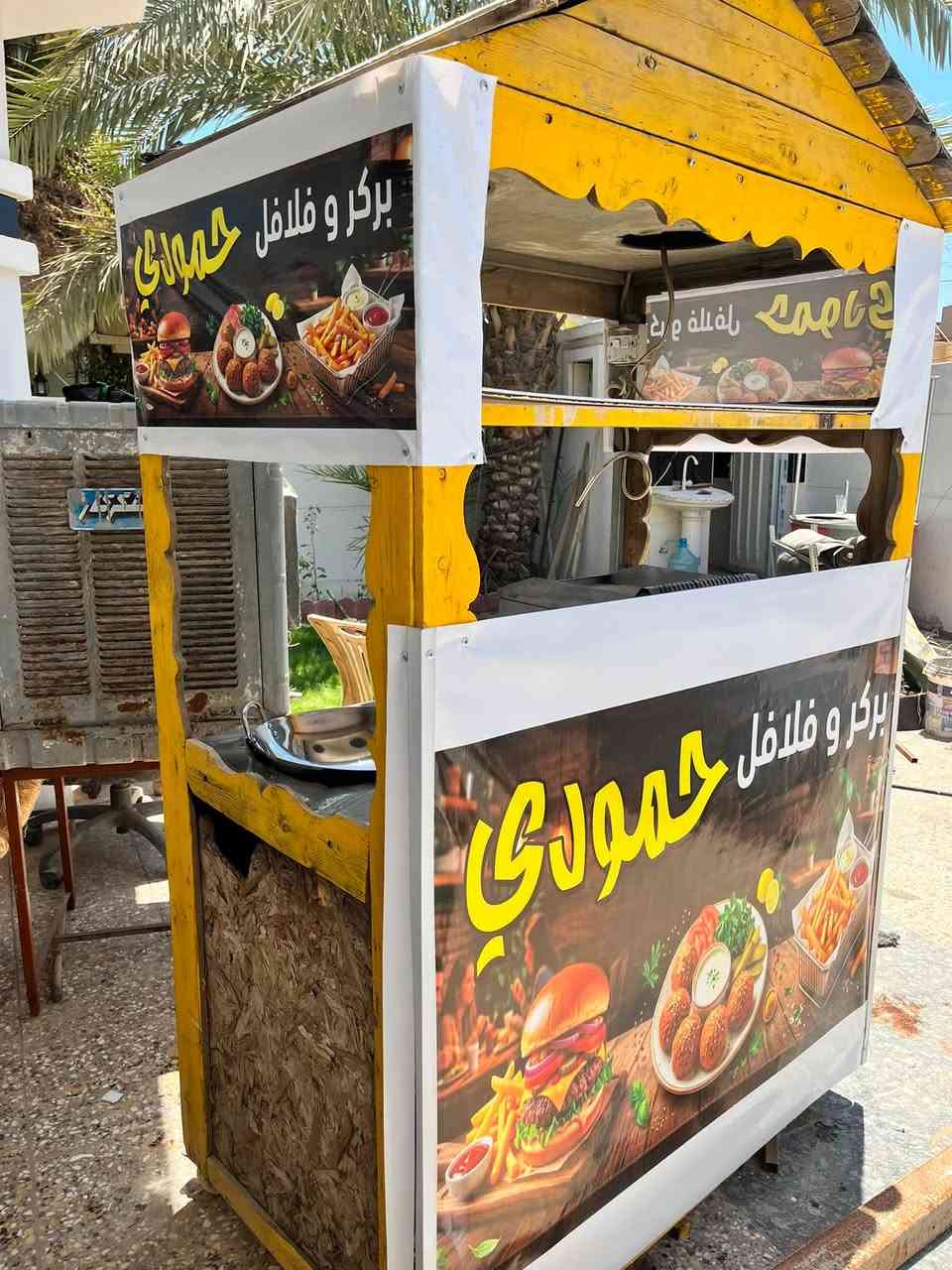 للبيع عربانه فلافل وهمبركر شغاله كامله الاستفسار علئ الرقم ***********
