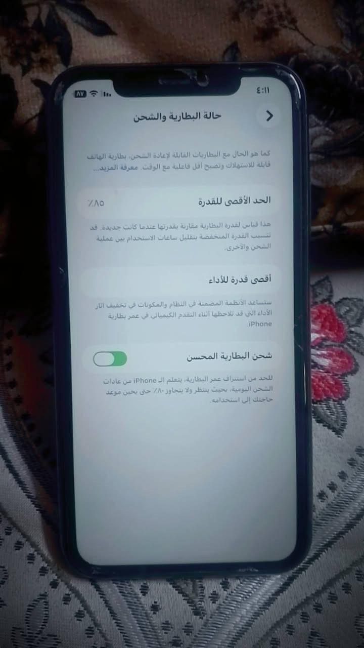 ايفون 11 عادي شرط ما مفتوح ذاكره 128


**إذا كنت صاحب هذا الإعلان وتريد حذفه لأي سبب، رجاءا أرسل رسالة إلى الدعم الفني**