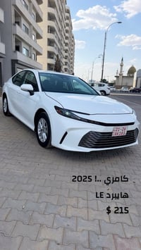 كامري هايبرد • ٢٠٢٥ • صور حادث