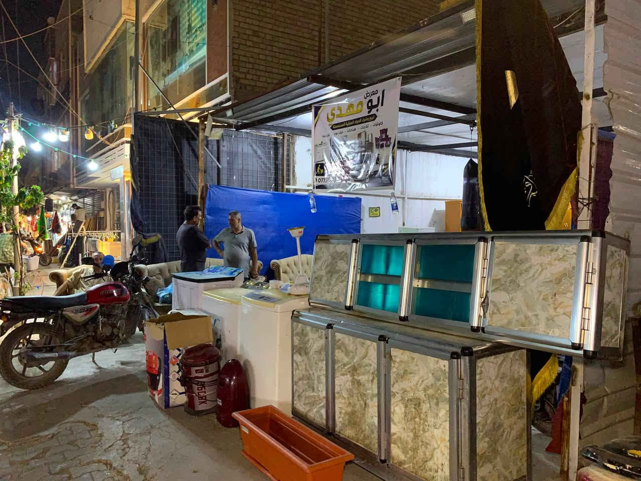 السلام عليكم تم بعون الله أفتتاح معرض لبيع  وشراء الأغراض المنزلية  ويوجد توصيل 🚚 من والى إي مكان. ***********📞 https://www.facebook.com/share/1bpEYYE2wi/
