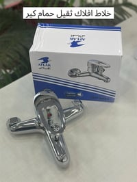 شركة الأفلاك • موزعين • ٣٠٠٠ منتج