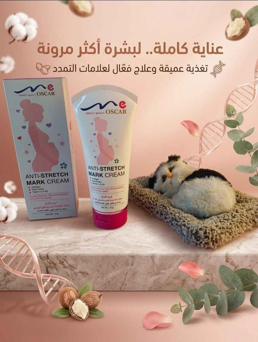 كريم للتشققات الجسم
 وعلامات التمدد 👌🏻

للي تعاني من تشققات الجسم
 والااثار والتمدد
 توفر عرض علاج لهل هاي المشكلة🌺 

فهو اشبه بالحل السحري لكثير من المشاكل الوجة والجسم

يستخدم لازاله تشققات البطن عند الحوامل 
ويزيل اثار حب الشباب واثار الحروق 
ويعالج التجاعيد والنمش
ويعالج المسامات الواسعه
ويعالج عدم توحد لون البشرة 
ويعالج تشققات الجـلد اثناء فتره الحمل وبعد الولاده

وخاصة للحوامل
 في فترة الحمل تكبر البطن واكبر مشلكة يواجهنا البنات 
هية التشققات ضروري عنده فترة الحمل تستخدمين علاج حته لا يخرب الجسم 🩷 
عبارة عن فيتاميات 
المعروفة بخصائصهم
 في محاربة مشاكل وتسريع عملية نمو الجلد وعلاج الااثار تظهر النتائج بعد 21 يوم من ستخدام المرطب 🩷
150 اغرام 

توصيل لجميع المحافظات بغداد, العراق


**إذا كنت صاحب هذا الإعلان وتريد حذفه لأي سبب، رجاءا أرسل رسالة إلى الدعم الفني**