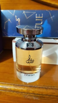 عطر ديوان • من العربية