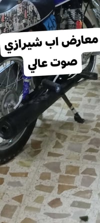 كزوز • باكستاني • صراخ