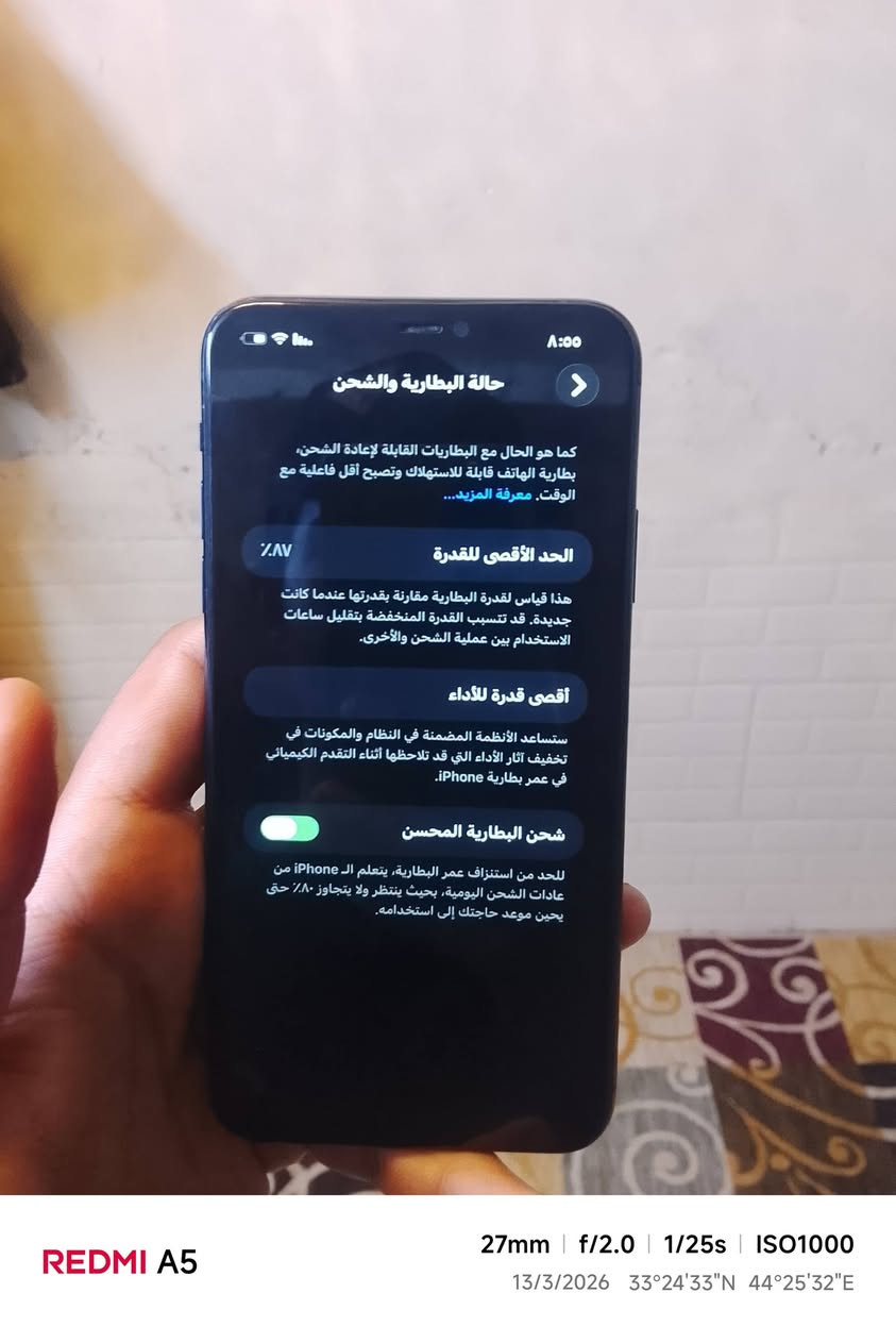 ايفون دعش برو ماكس جهاز  شرق اوسط A مبدل شاشة اصلية وفيس ايدي يرادلة برمجة بطارية 87 بلادية جهاز شخط مابي نضيف حيل كانراتة يموتن كلة شغال مكاني ببغداد حي اور رقمي *********** سعرة 270 وبي مجال حك جية
