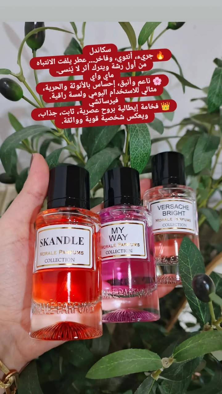 ممكن متابعه البيج 
انشر عطور وكريمات كوريه


**إذا كنت صاحب هذا الإعلان وتريد حذفه لأي سبب، رجاءا أرسل رسالة إلى الدعم الفني**