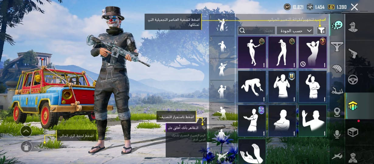 حساب للبيعةاو مراوس


**إذا كنت صاحب هذا الإعلان وتريد حذفه لأي سبب، رجاءا أرسل رسالة إلى الدعم الفني**