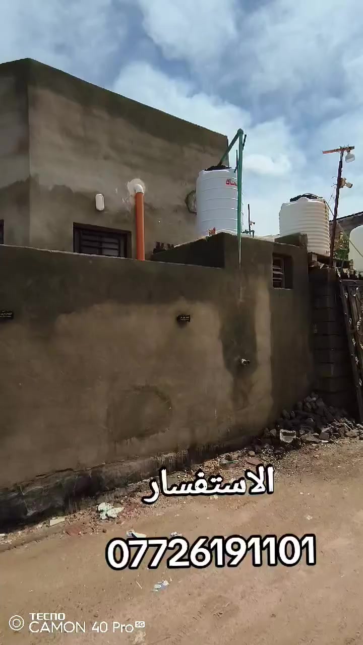 الاستفسار
***********
