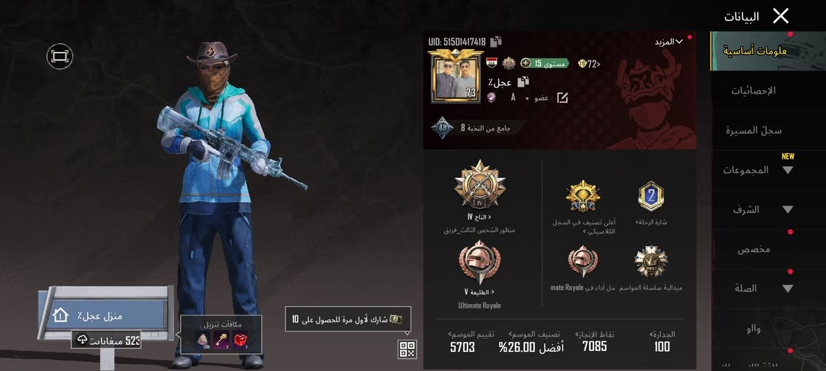 حساب ببجي للبيع
لفل المجموعات 48
بـ60
بغداد ابو غريب


**إذا كنت صاحب هذا الإعلان وتريد حذفه لأي سبب، رجاءا أرسل رسالة إلى الدعم الفني**