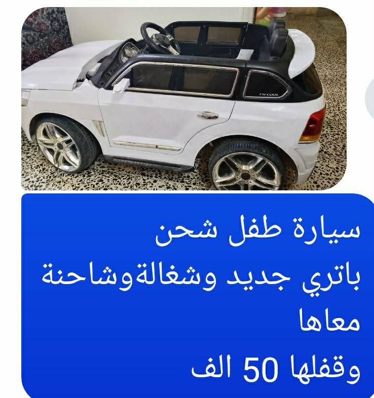 للبيع التواصل خاص مع الصورة🩷🩷


**إذا كنت صاحب هذا الإعلان وتريد حذفه لأي سبب، رجاءا أرسل رسالة إلى الدعم الفني**
