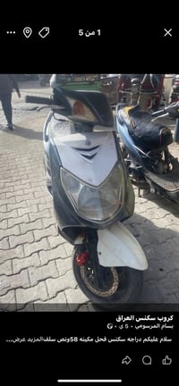 سكنس فحل • مكينة صافية • شارع الكفاح