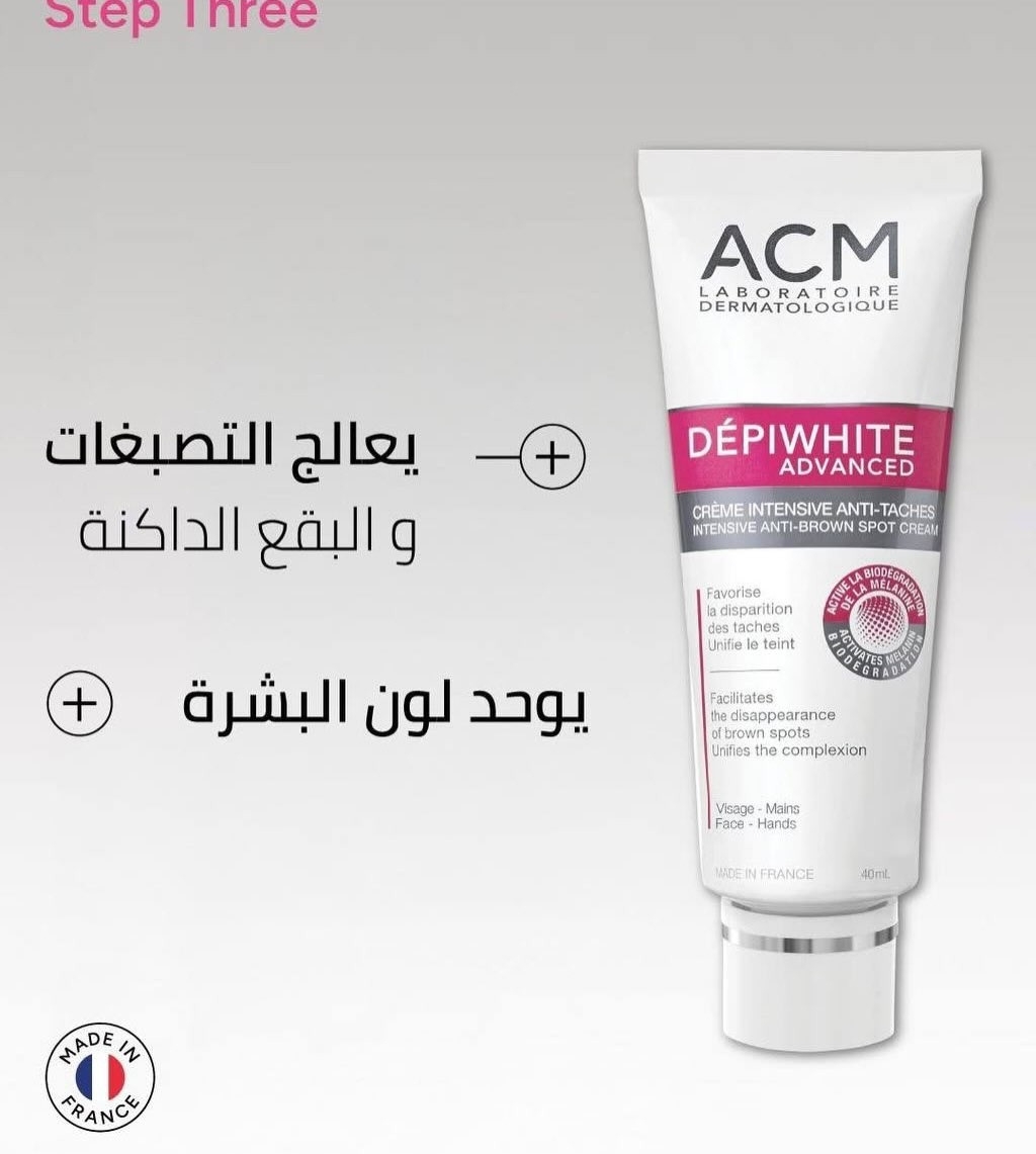 الحلّ المثالي للتصبغات العنيدة والبقع الداكنة
 ACM Dépiwhite Advanced Cream 🩷

تركيبة مركزة طبية، مصممة لتقليل ظهور البقع وتوحيد لون البشرة بفعالية عالية.

✨ يخفف التصبغات الناتجة عن الشمس أو الهرمونات
✨ يوحّد لون البشرة تدريجيًا
✨ يقلل إنتاج الميلانين الزائد
✨ مناسب للوجه واليدين
✨ مدعوم بنتائج مثبتة تحت إشراف أطباء الجلد

لنتائج أفضل، يُستخدم ليلًا بشكل منتظم ضمن روتين العناية.


**إذا كنت صاحب هذا الإعلان وتريد حذفه لأي سبب، رجاءا أرسل رسالة إلى الدعم الفني**