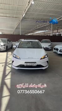‏BYD سيل 5 – موديل 2025 📍 لدى شركة بغداد المركزي  لتجارة السيارات فول ...