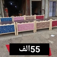 جرابي خشب روسي • 195×90 • توصيل بغداد