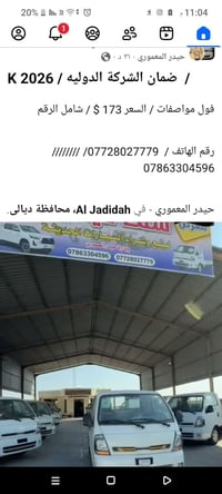 زيرو 2026 • موديل 2023 • موديل 2022