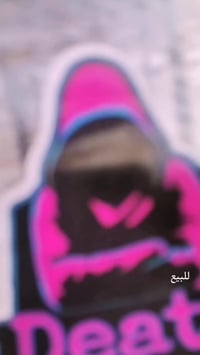 دراجة شحن • موديل 24 • بعقوبه