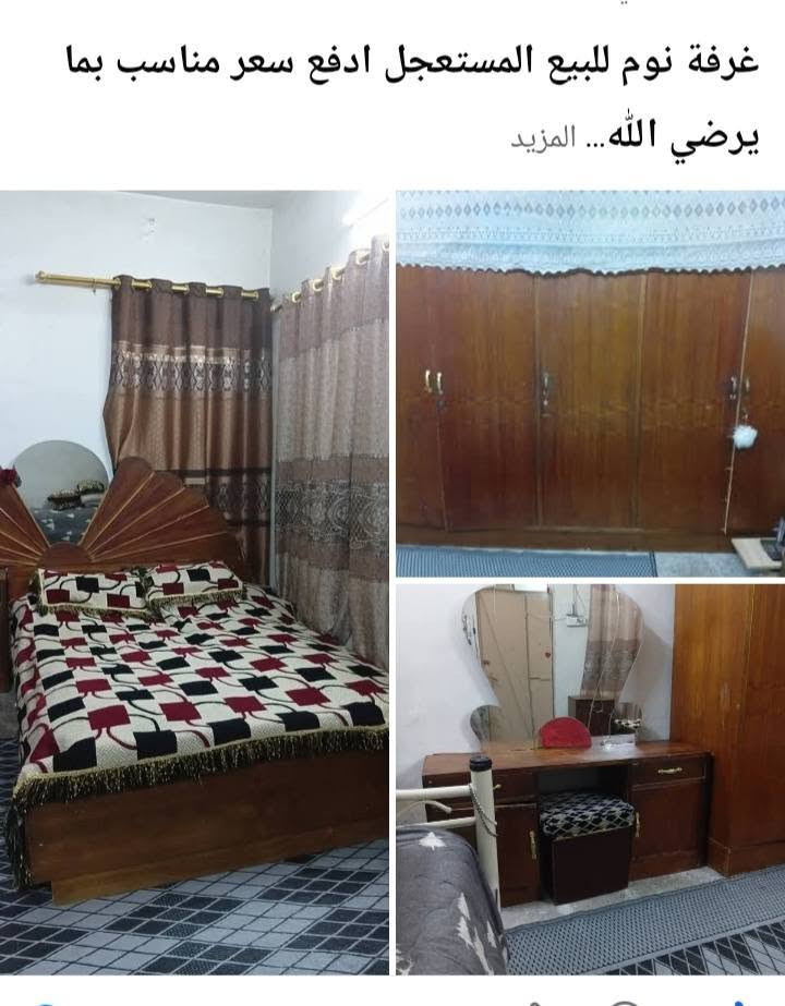 🛎اغراض بيت للبيع


**إذا كنت صاحب هذا الإعلان وتريد حذفه لأي سبب، رجاءا أرسل رسالة إلى الدعم الفني**