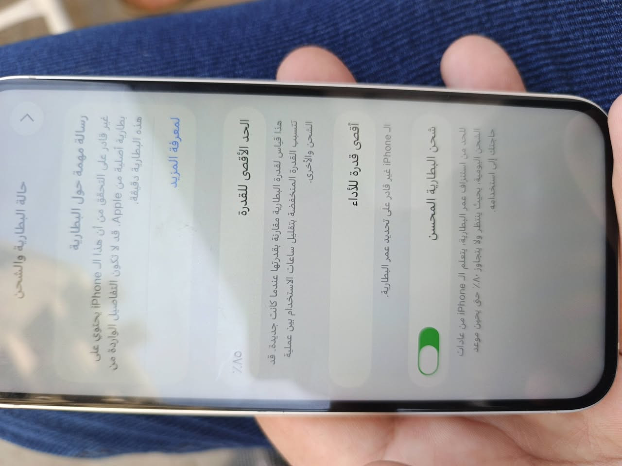 للبيع ايفون١٣عادي ذ١٢٨بطاريه٨٥بي خلل مكاني بغداد


**إذا كنت صاحب هذا الإعلان وتريد حذفه لأي سبب، رجاءا أرسل رسالة إلى الدعم الفني**