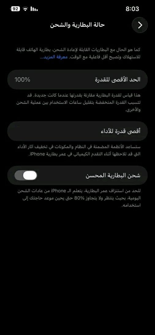 السلام عليكم 12 برو ماكس ذاكرة 128 
مستبدل بطارية نوع فاميرا جيده جداً وموضح يوم التبديل  يكدني يوم كامل شحن
مكفول من اي خلل  او مشكله
مكاني الشطرة اريده مراوس بجهاز وينطيني فرق 
مو للبيع بس مراوس مع فرق شنو عندك نزل بالتعليقات


**إذا كنت صاحب هذا الإعلان وتريد حذفه لأي سبب، رجاءا أرسل رسالة إلى الدعم الفني**
