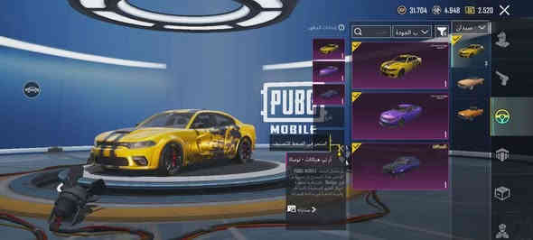 حساب بوبجي للبيع سعر كلش مناسب 175 مكان فلوجه تأخذه وجه لوجه ***********
