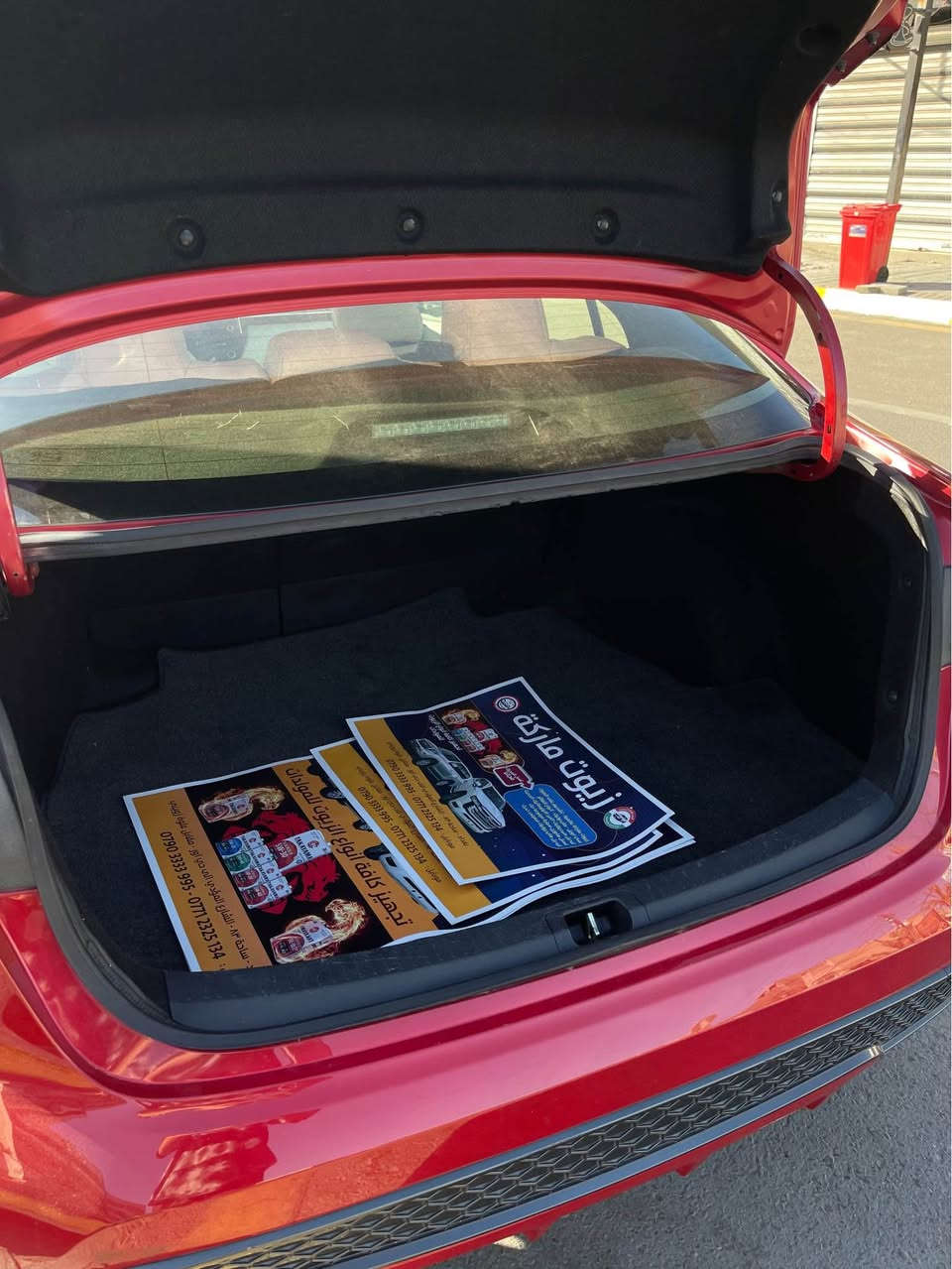 السلام عليكم
كورلا 2020 SE 
(بصمة ، فتحة ، رادار ، نقطة عمياء ، شفتات ستيرن ، داخل جلد ، حساسات ، هندبريك دكمة ، اوتو هولد ، كروس سرعه ، تحديد مسار ، شاشة كبيرة ، لايت زنون ، محرك 2000 )
‼️حادث السيارة فقط جاملغ امامي صفحه السايق بدون ايرباك  بدون دواخل- وبارد علكد ٤ اصابع بجاملغ الخلفي ومواصفات الSE معروفة
ماشية 96000km
العنوان : بغداد قرب جامع النداء
الرقم :*********** 
السعر :149 وبيها مجال بسيط مال جيتك بغداد, العراق
