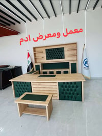 ميز مكتبي • شغل حسب الطلب • كركوك شورجه
