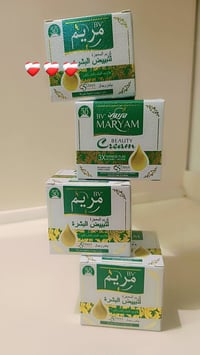 صابونة الكبسولة • مريم • تفتيح الوجه