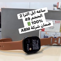 ساعه ابل الترا 2 • حله حي الزهراء • تفاصيل بالصورة