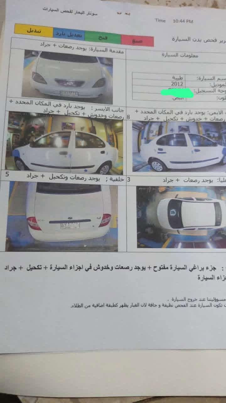 ياالله سلام عليكم  طيبه موديل 2012 مكينه كير تبريد صدر كهربائيات خير من الله سياره بدون ضربه بدون صبغ شواصي مكفوله سياره   تحويل مباشر السعر 48 وبيها مجال حك الجيه رقم الهاتف ***********
