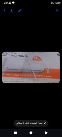 سبلت حافظ • ٢ طن • جديد بالكرتون