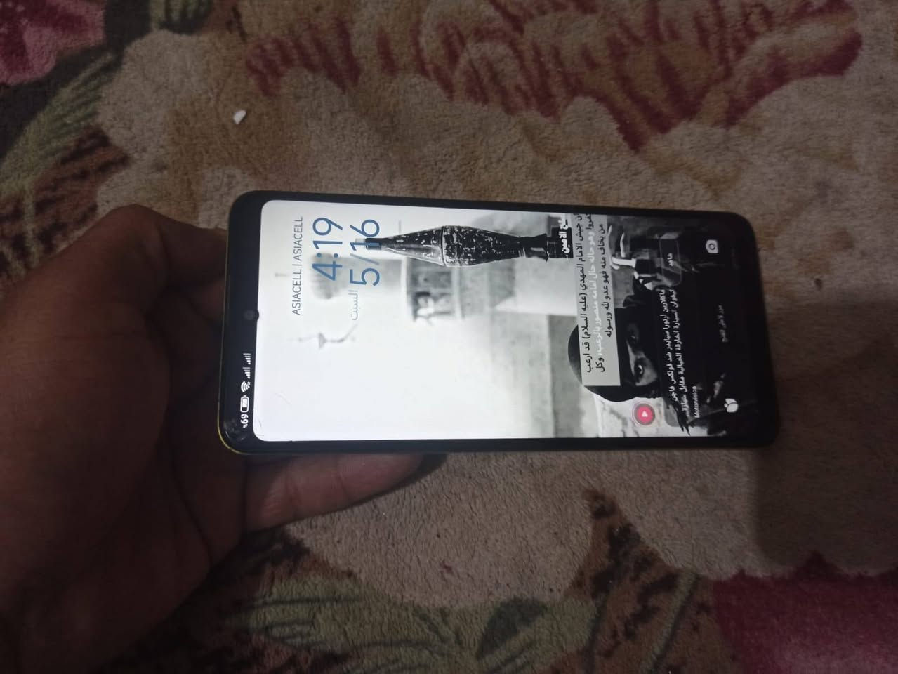 هذا بوكو POCO X4 Pro 5G ضهر لون واكع فقط وبي هاي الكسره قليله فوك الذاكره 256 بطاريه 6000 يشغل 60 فريم بوبجي جهاز خير من الله اذا اكو مراوس أو بيع 100 بي بحال بصيط


**إذا كنت صاحب هذا الإعلان وتريد حذفه لأي سبب، رجاءا أرسل رسالة إلى الدعم الفني**