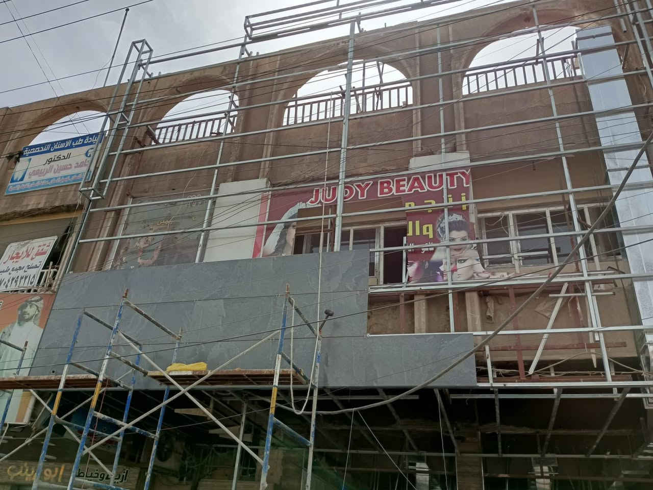 مستعدون ازالة كابون من واجهات البنايات ومجمعات الطبيه وباسعار تنافسية استبدالها بمواد غير قابله للاحتراق ومقبوله من دفاع المدني
***********
***********
