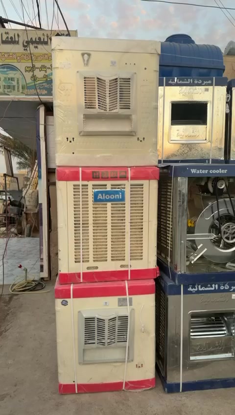 حر الصيف ما يرحم؟ 🌞🔥
لا تبقى تعاني بعد اليوم!

عندنا أفضل أنواع المبردات وبأسعار تنافس السوق 👌

مبردة يرانيه بوب بلاستك
بسعر 105 ألف
ضمان سنة على الماطور ✔️

مبردة ميديه
بسعر 135 ألف
ضمان سنة على الماطور ✔️

مبردة ألونه
بسعر 125 ألف
ضمان سنة على الماطور ✔️

تبريد قوي ❄️
استهلاك اقتصادي ⚡
وجودة مضمونة 👌

الكمية محدودة… احجز مبردتك اليوم
راسلنا خاص أو اتصل الآن 📞”
***********
***********
