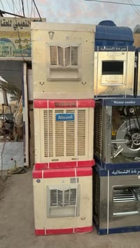 حر الصيف ما يرحم؟ 🌞🔥 لا تبقى تعاني بعد اليوم!  عندنا أفضل أنواع المبرد...