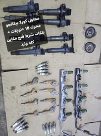 كورلا • موديل 2001-2013 • وارد يابان