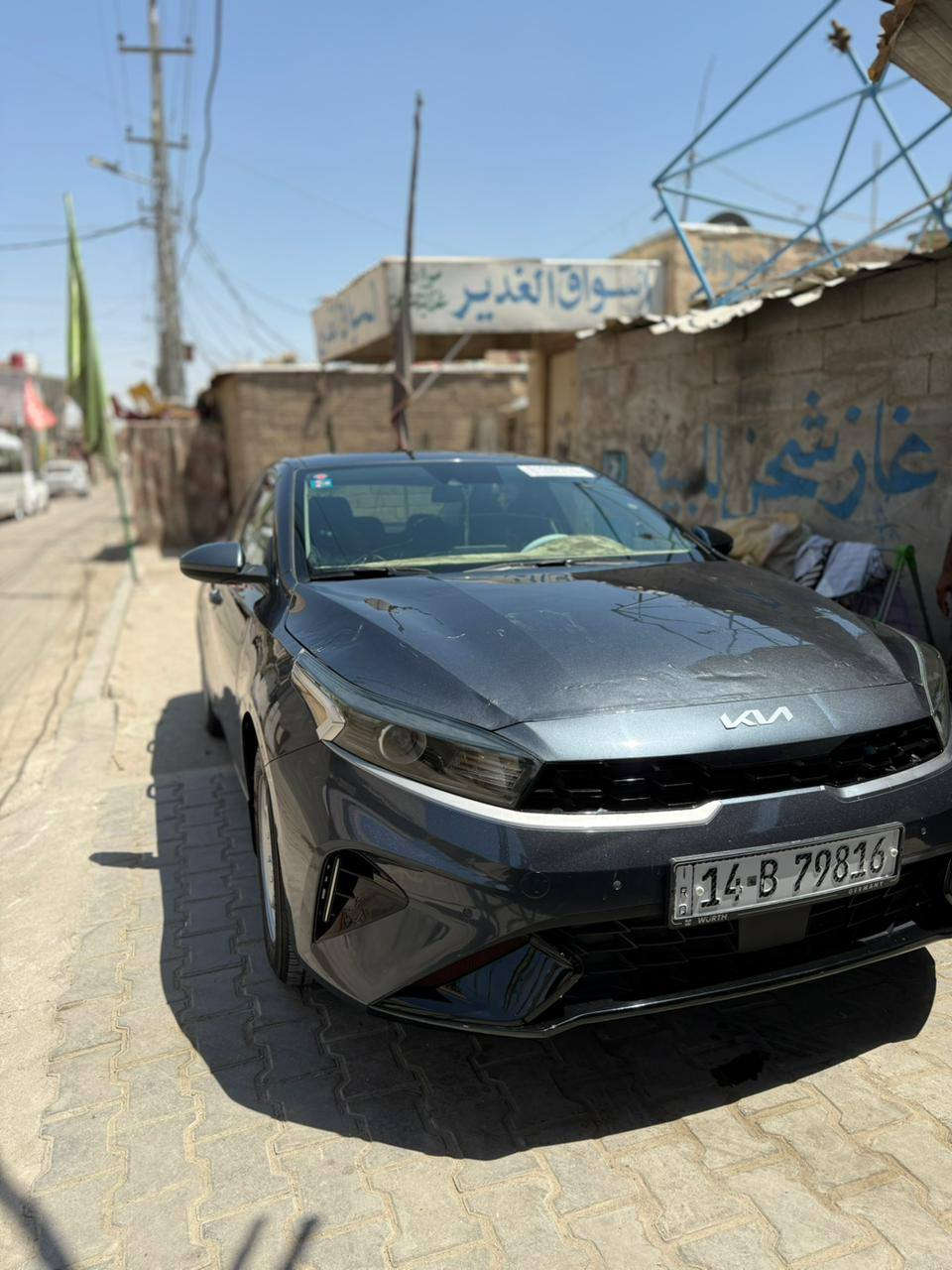 سلام عليكم كيا فورتي 2023 رقم بصره بأسمي سياره حادثه جاملغ ول بنيد مرجعات بارد بدون فتح ايرباك دركه فقط سياره مواصفاته معروفه شاشه تحكم  ستيرن رادار حساسات خلفيه مكينه 2000 دوش السعر 150 وبيه مجال العنوان. بصره رقم. ***********
